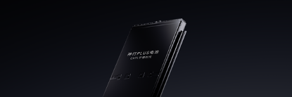 圖片 2 :寧德時代神行PLUS電池產品圖.png 圖片 2 :寧德時代神行PLUS電池產品圖.png