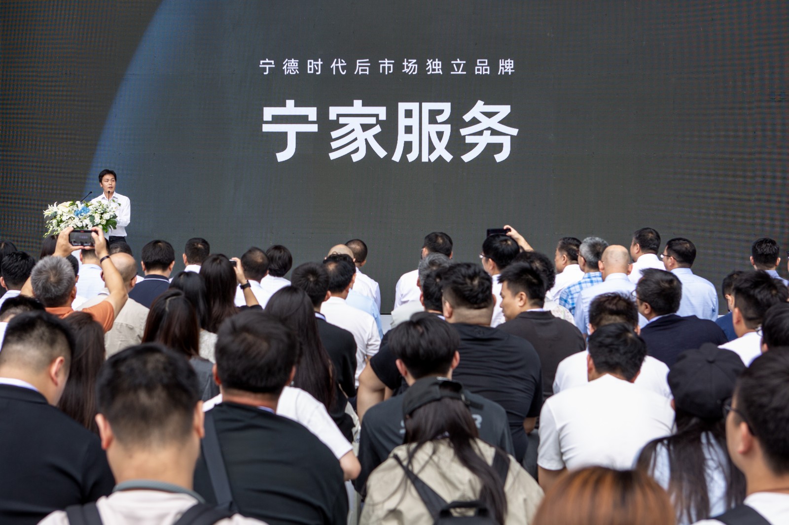 圖4-寧德時代后市場與售后業(yè)務部總經(jīng)理 李偉發(fā)布“寧家服務”品牌(1).jpg 圖4-寧德時代后市場與售后業(yè)務部總經(jīng)理 李偉發(fā)布“寧家服務”品牌(1).jpg